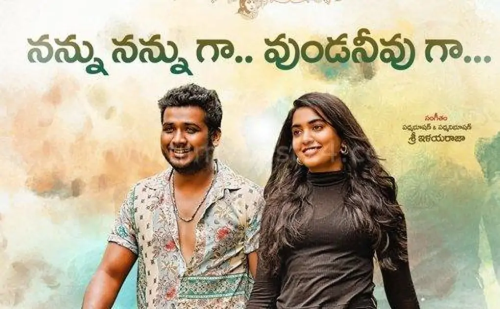 Rangamarthanda Songs Download - Filmy Post