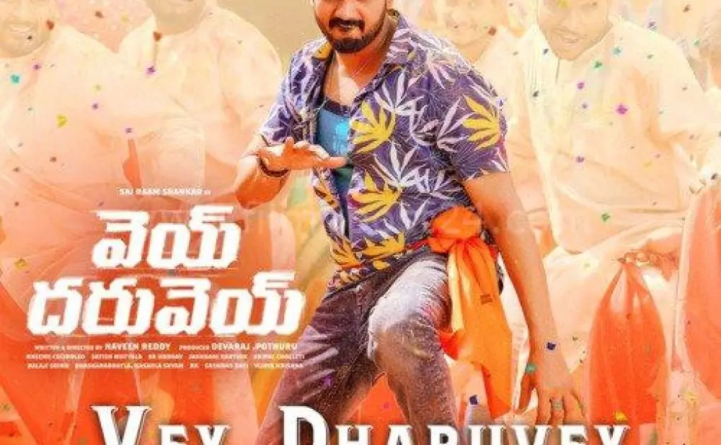 Vey Dharuvey Songs Download - Filmy Post