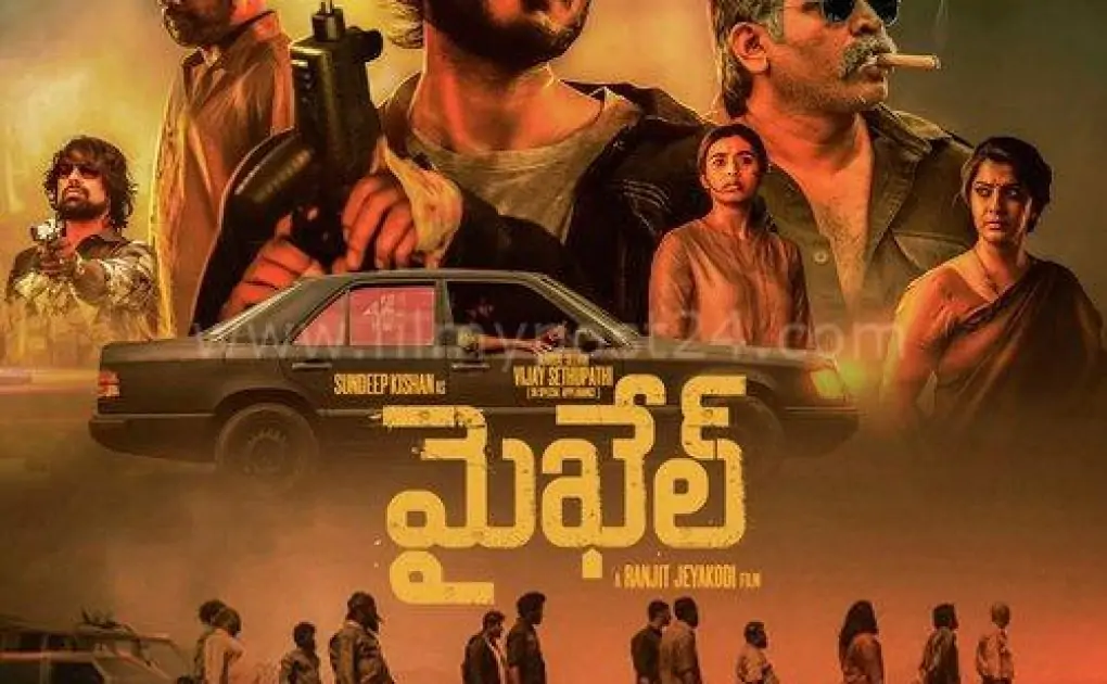 Michael (Telugu) Songs Download - Filmy Post
