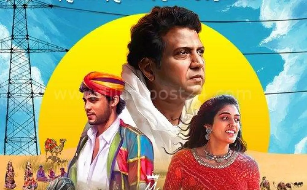 Mr King Songs Download - Filmy Post