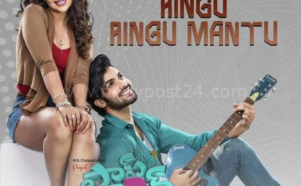 Popcorn Songs Download - Filmy Post
