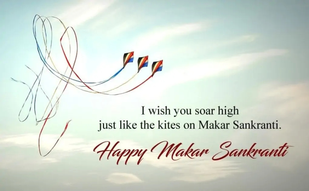 Happy Makar Sankranti Wishes, Status & Quotes In English