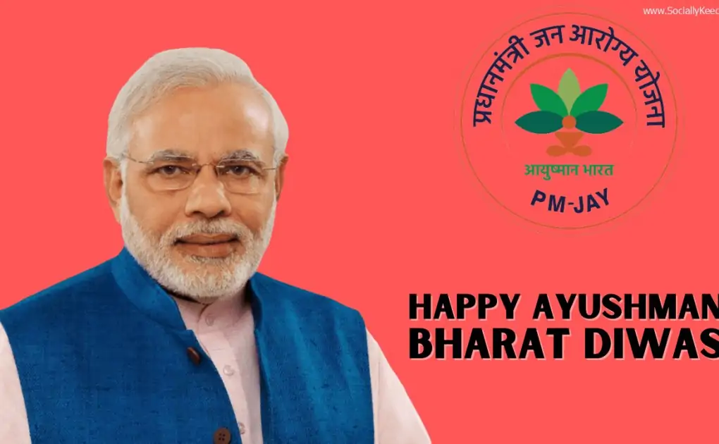 Ayushman Bharat Diwas 2021 Theme, Quotes, Poster, and Images