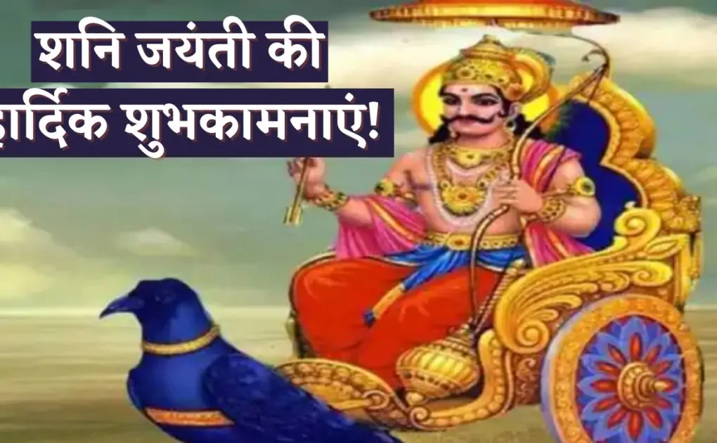 Hindi Wishes, Messages, Images, Quotes, Greetings and Status to wish your Friends, and Relatives