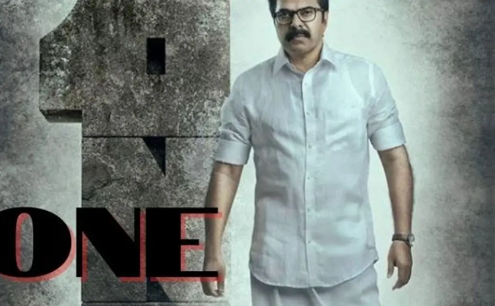 One Malayalam full movie download filmywap, filmyzilla, moviesflix