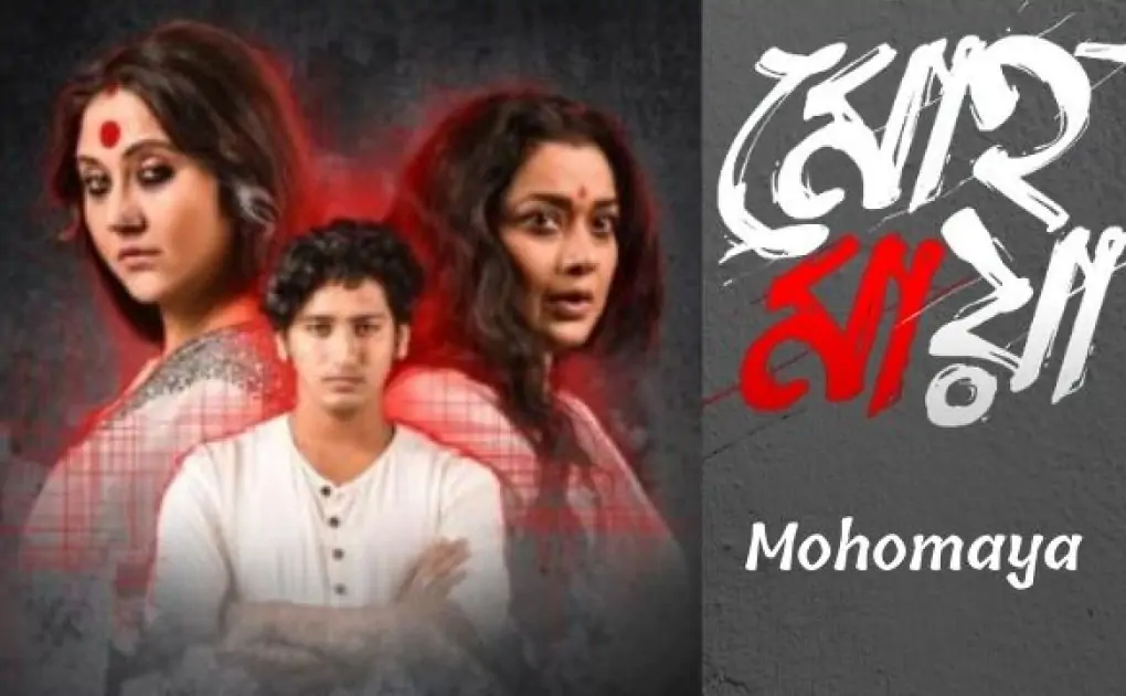Mohomaya Bengali full web series download filmyzilla, moviesflix, filmywap