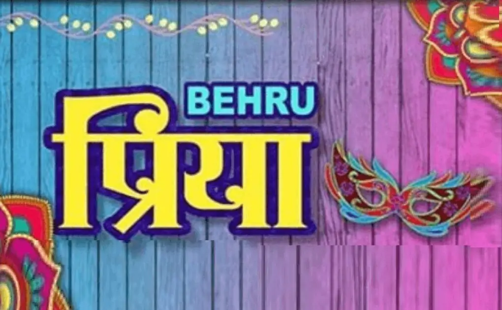 Behru Kooku Web Series (2020): Watch Full Episode Online