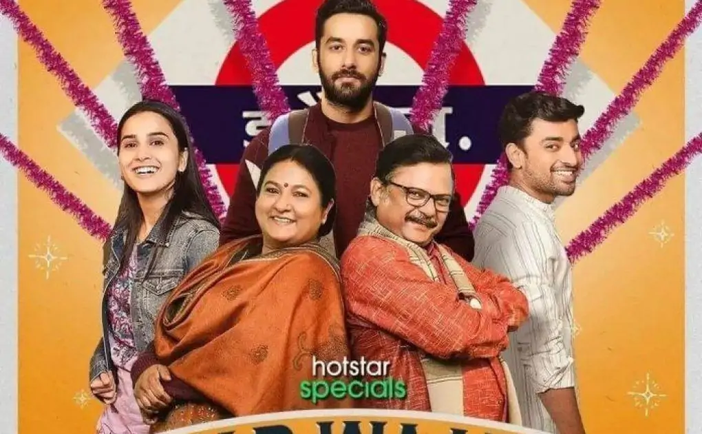 Ghar Waapsi Web Series (2023) Disney+ Hotstar: Cast, Crew, Release Date, Roles, Real Names