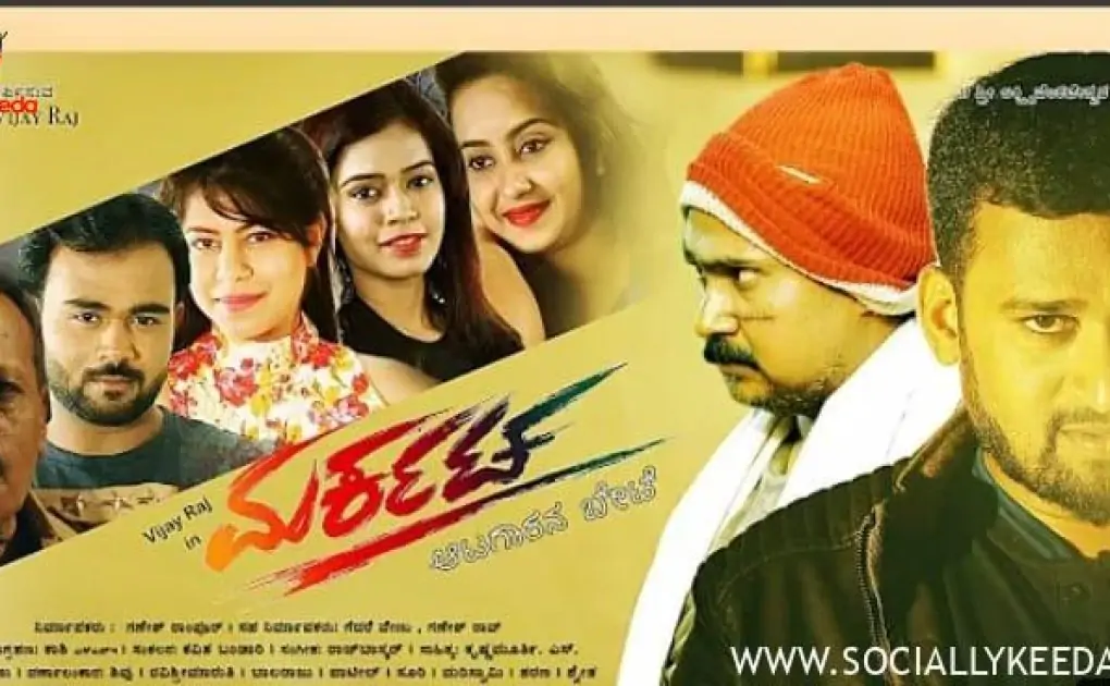 Markata (2023) Movie Box Office Collection|Day Wise|Budget|hit or flop & more