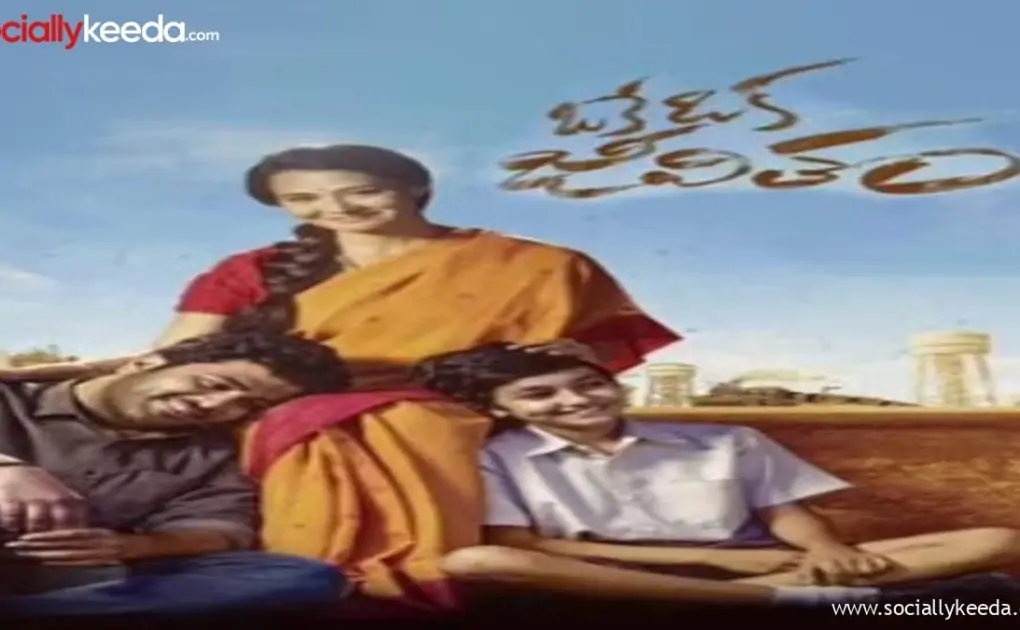 Oke Oka Jeevitham (2023) Movie Download 480p 1080p 720p 360p