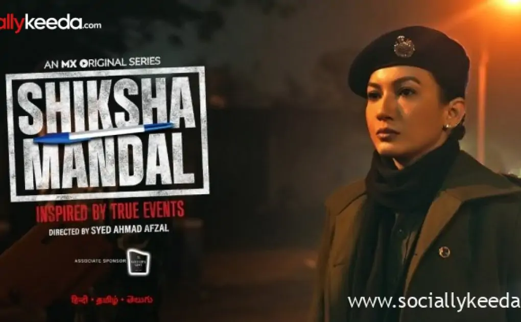 Shiksha Mandal Series|Shiksha Mandal Series