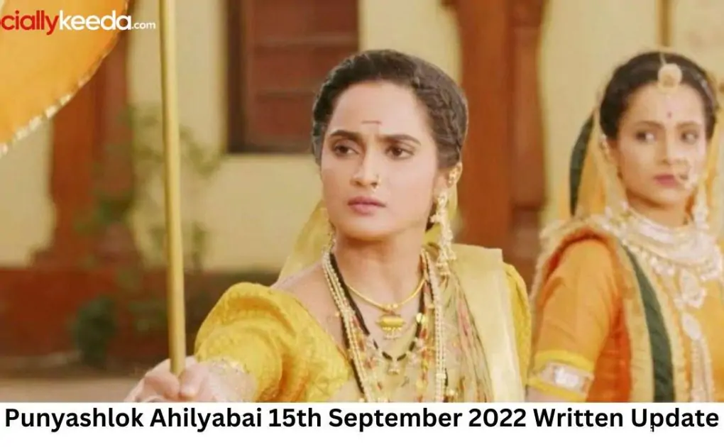 Punyashlok Ahilya Bai 15th September 2023 Written Update