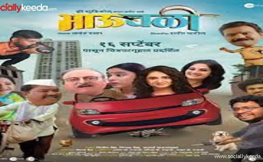 Bhau Bali 2023 Movie Box Office Collection Day Wise