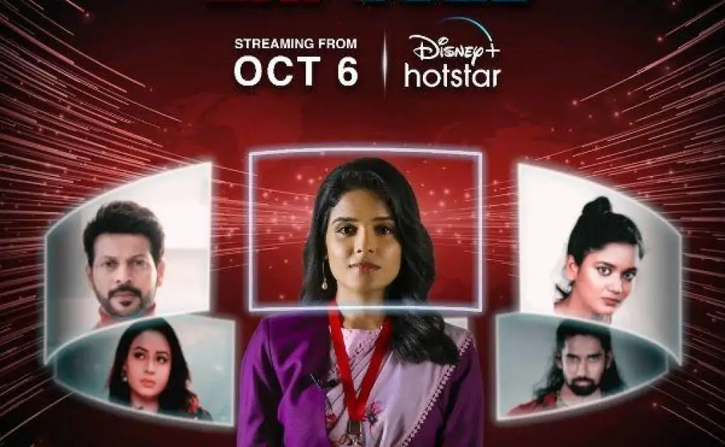 Exposed (Hotstar) Cast & Crew, Release Date, Actors, Wiki & More