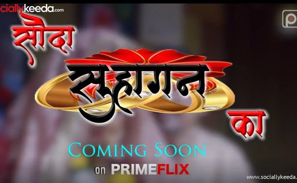 Sauda Suhaagan Ka Web Series|Sauda Suhaagan Ka Web Series
