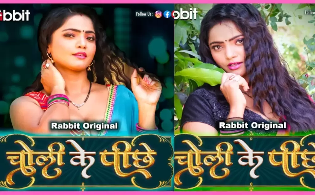 Choli ke Peeche web series