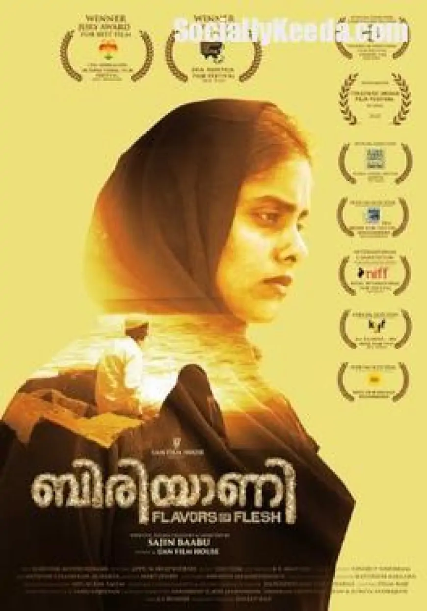 Biriyani Malayalam Movie // Biriyani Movie