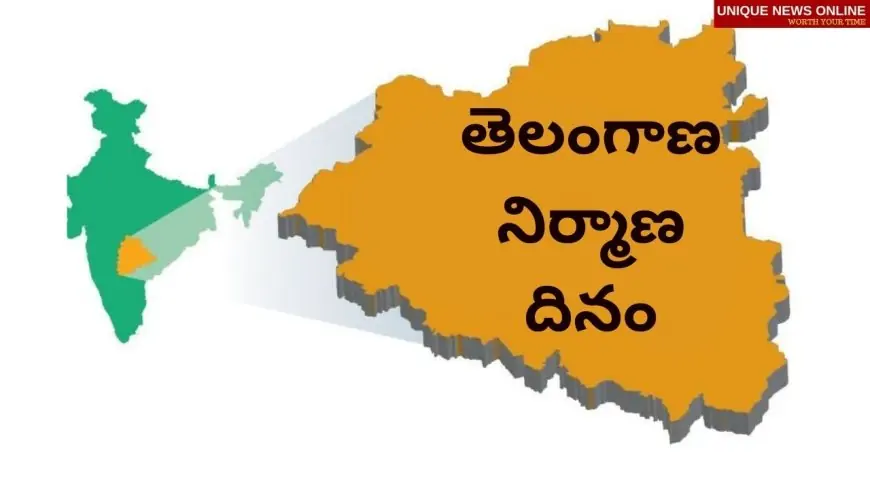 Telugu Wishes, Images, Poster, Greetings, Quotes, and Status to Share on Telangana Day