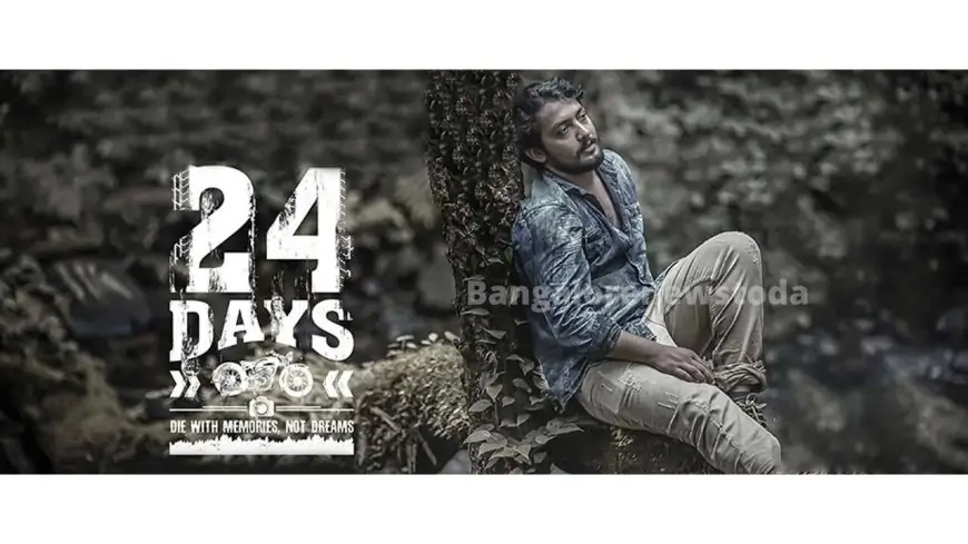 24 Days Malayalam Movie Tamilrockers