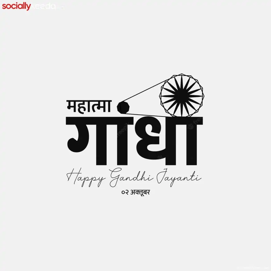 25+ Best Gandhi Jayanti WhatsApp Status Video To Download For Free