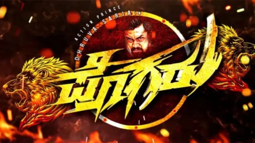 Pogaru movie download 2025 tamilrockers