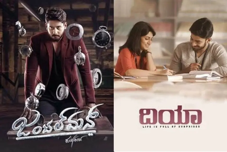Dia & Gentleman (Kannada) Full Movie Download Leaked Online By Tamilrockers – Will These Movies Take a Huge Loss? – Socially Keeda