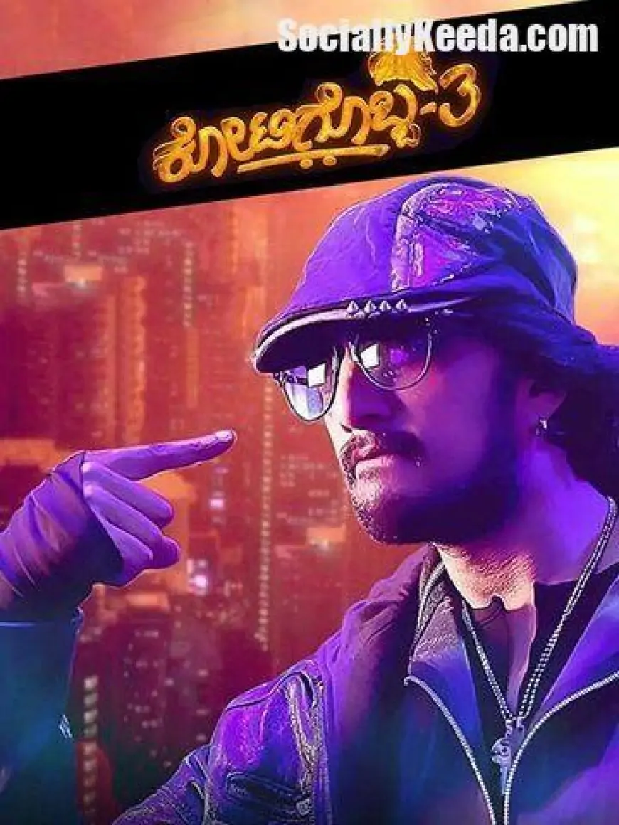 Kotigobba 3 Kannada HD Movie free download leaked by Tamilrockers – Socially Keeda