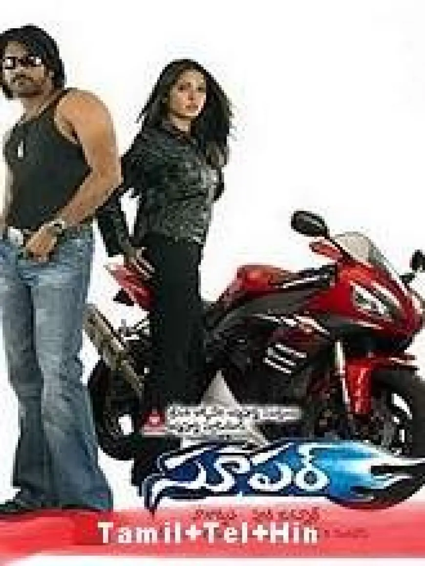 Super Thirudan (Super) (2021) HDRip Original [Tamil + Telugu + Hindi] Full Movie Watch Online Free