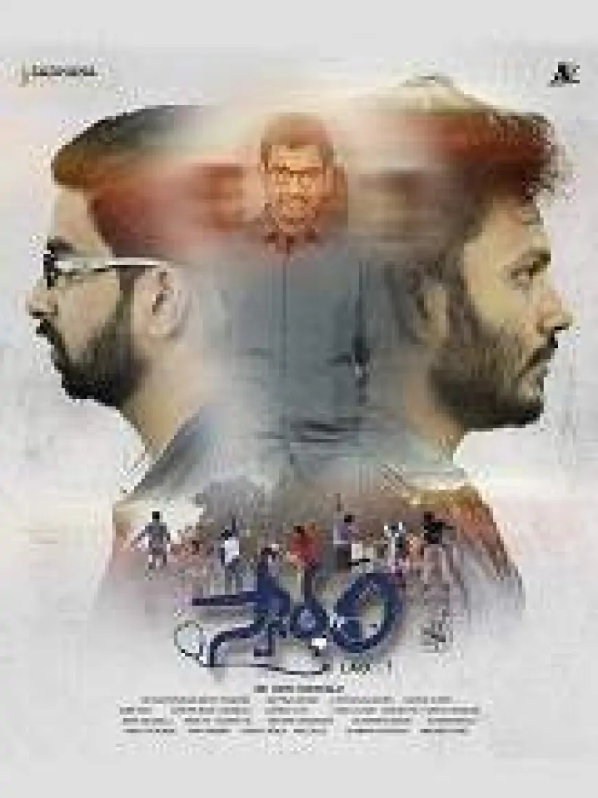 Swardham (2020) HDRip Telugu Full Movie Watch Online Free