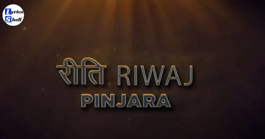 Watch PINJARA Riti Riwaj All Episodes Streaming Online on The Ullu App (Reviews & Cast)