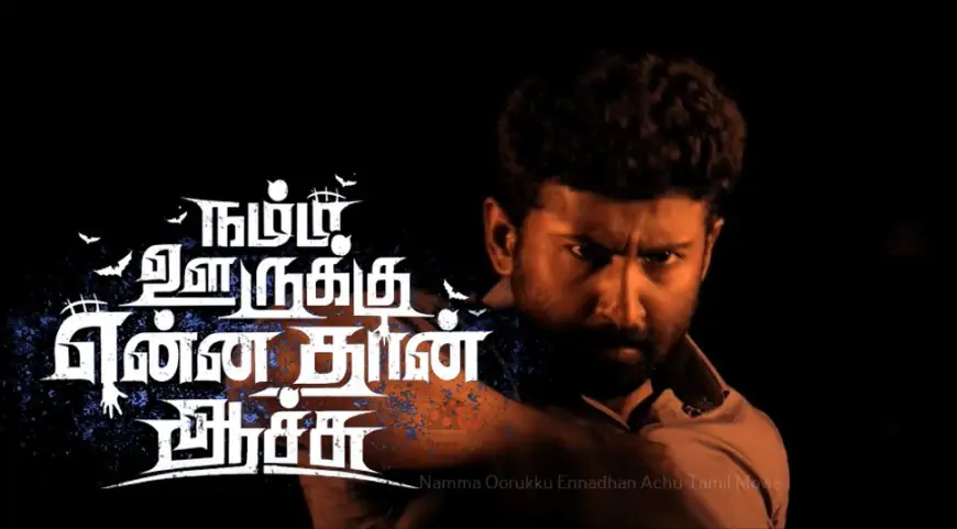 Namma Ooruku Enna Dhan Aachu Tamil Film (2021) | Solid | Songs