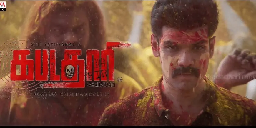 Kabadadaari Film Obtain (2021): Sibiraj Kabadadaari Tamil Film