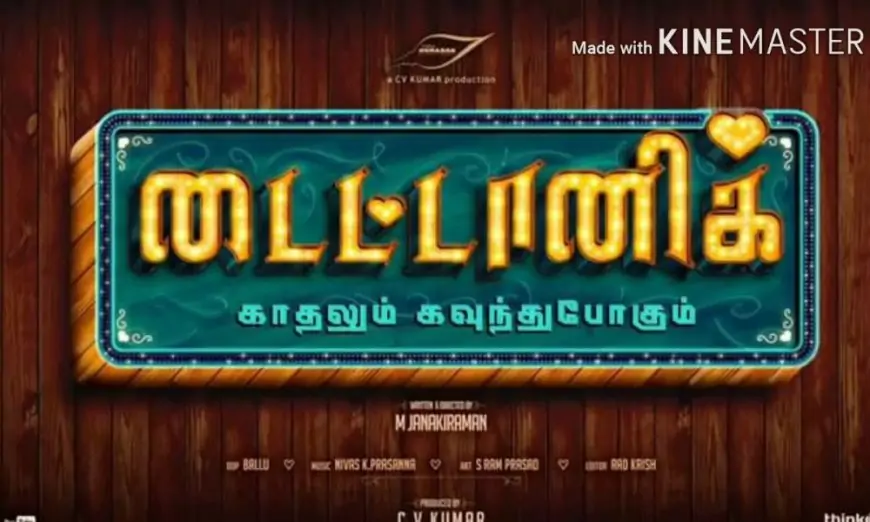Titanic: Kadhalum Kavunthu Pogum Movie (2021) | Cast | Songs | Trailer | Release Date