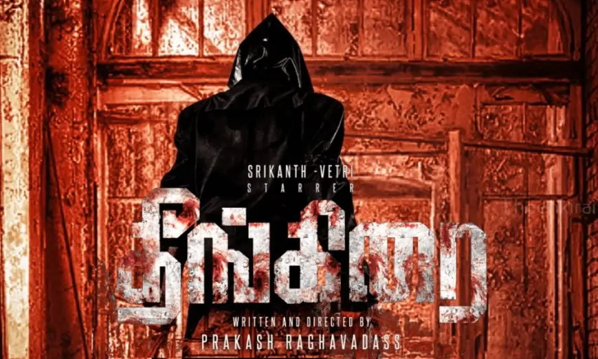 Theenkirai Movie (2021): Cast | Trailer | Songs | Release Date