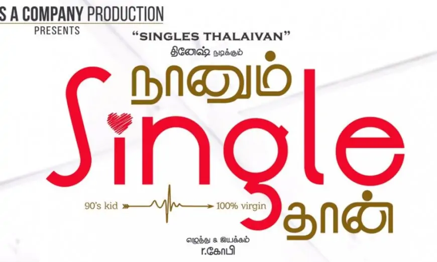 Naanum Single Thaan Tamil Movie (2021) | Cast | Teaser | Trailer | Release Date
