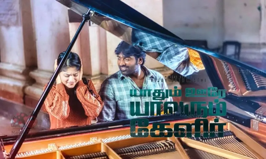 Yaadhum Oore Yaavarum Kelir Tamil Movie (2021) | Cast | Trailer | Songs | Release Date