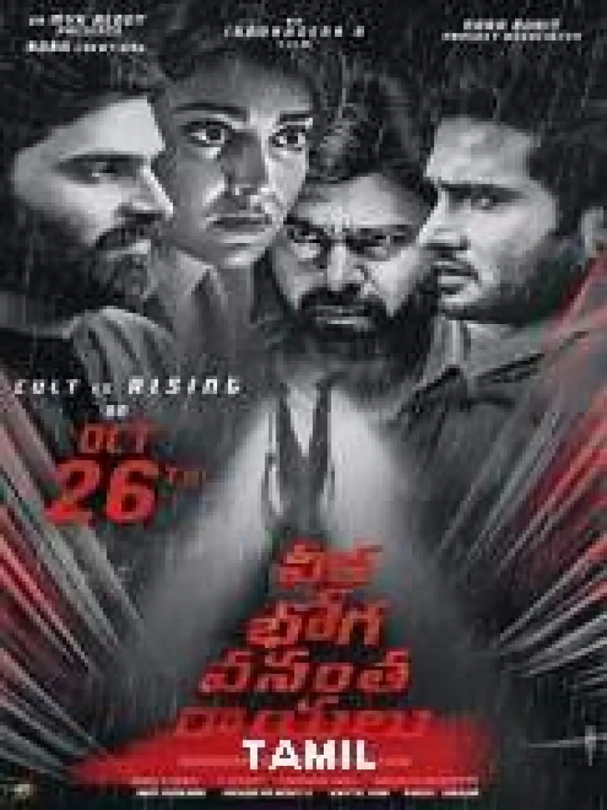 Kannula Thimiru (2021) HDRip Tamil (Original) Full Movie Watch Online Free