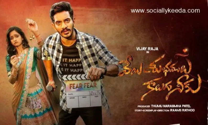 Veyyi Shubhamulu Kalugu Neeku Movie Download Movierulz – Socially Keeda