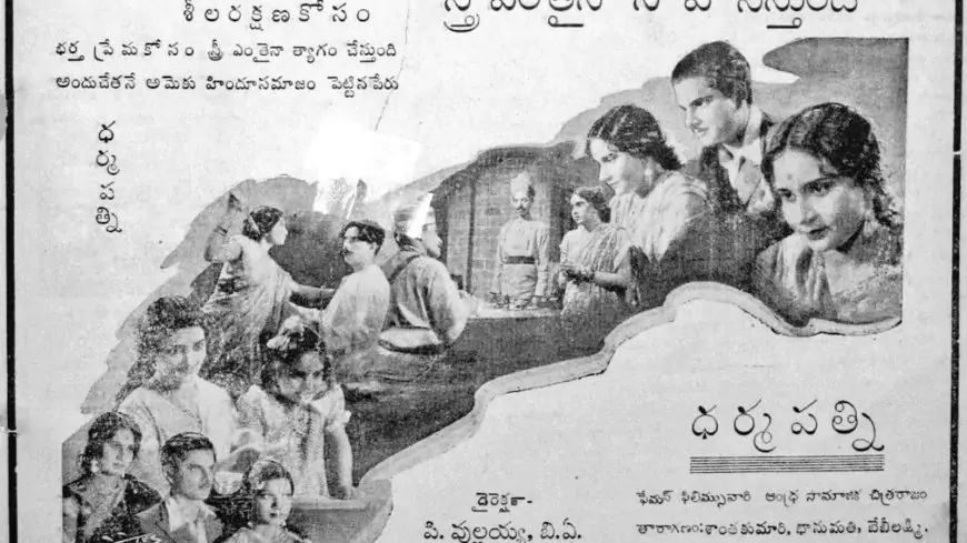 Dharmapatni, The Debut Film of Legendary Akkineni Nageswara Rao, Completes 81 Years