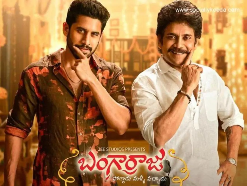 Bangarraju Download Full Movie Movie Reviewer – Socially Keeda