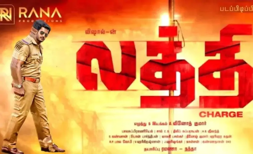 Lathi Movie 2023: Trailer | Songs | Cast | OTT | First Look | Release Date