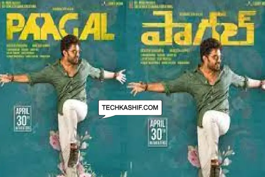 Paagal Telugu Movie (2021) – Cast, Crew, Teaser & Release Date