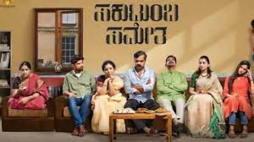 Sakutumba Sametha Movie Cast And Crew, Roles, Release Date, Trailer