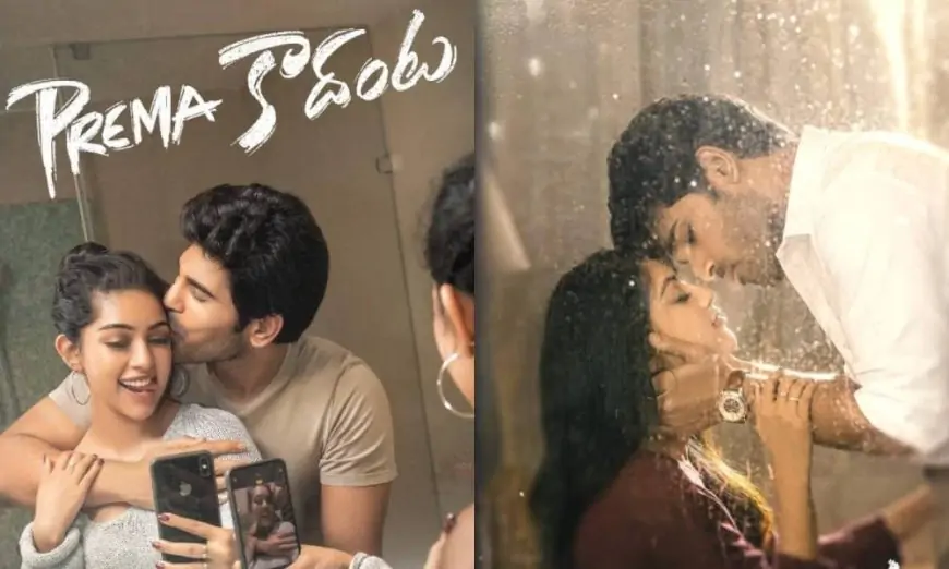 Prema Kadanta Telugu Movie 2021: Cast | Songs | Teaser | Poster | Trailer