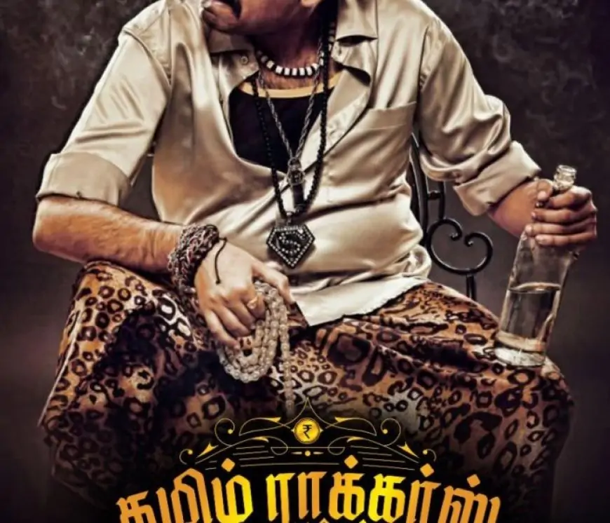 Tamilrockers Movie (2021): Cast | Songs | Trailer | Poster