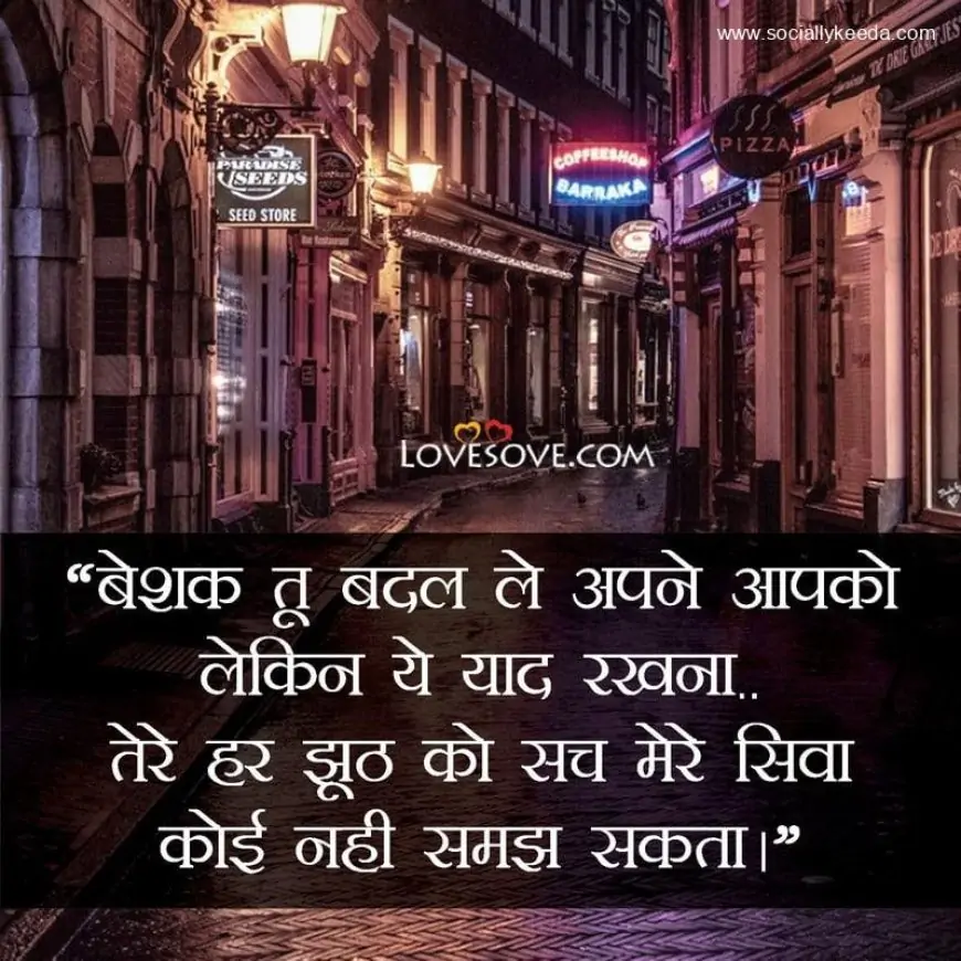 Best Attitude Hindi Status Lines, Short Attitude Images & Quotes