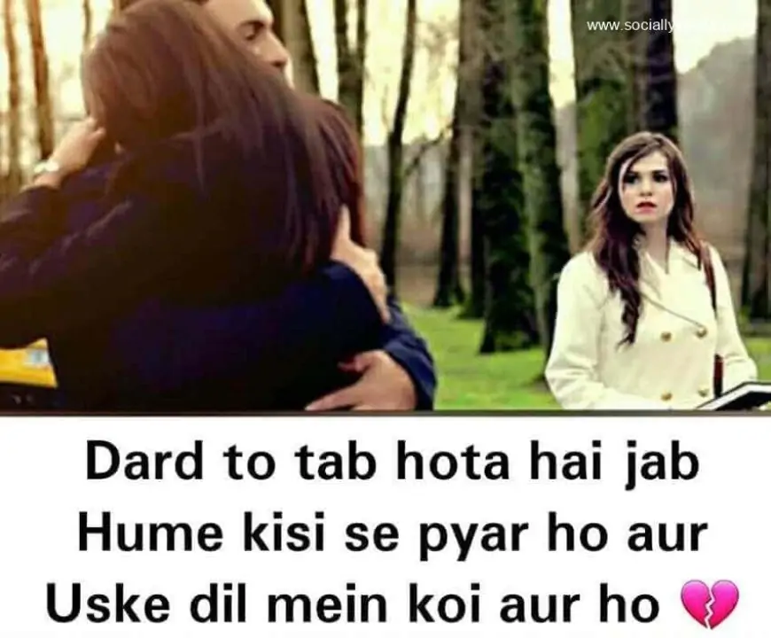 Best Heart Touching Shayari's, Love Sms, Hindi Sher-o-Shayari