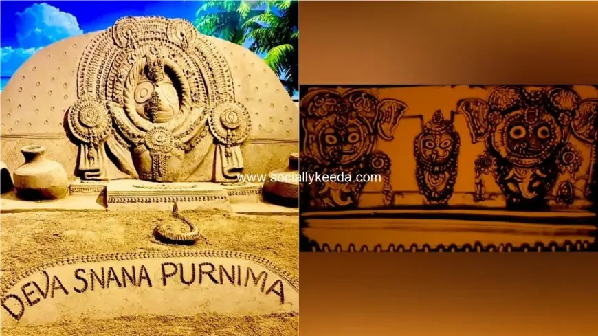 Debasnana Purnima 2021: Sand Artists Sudarsan Pattnaik and Manas Kumar Sahoo Create Masterpieces To Celebrate Snana Yatra (View Pic and Video)