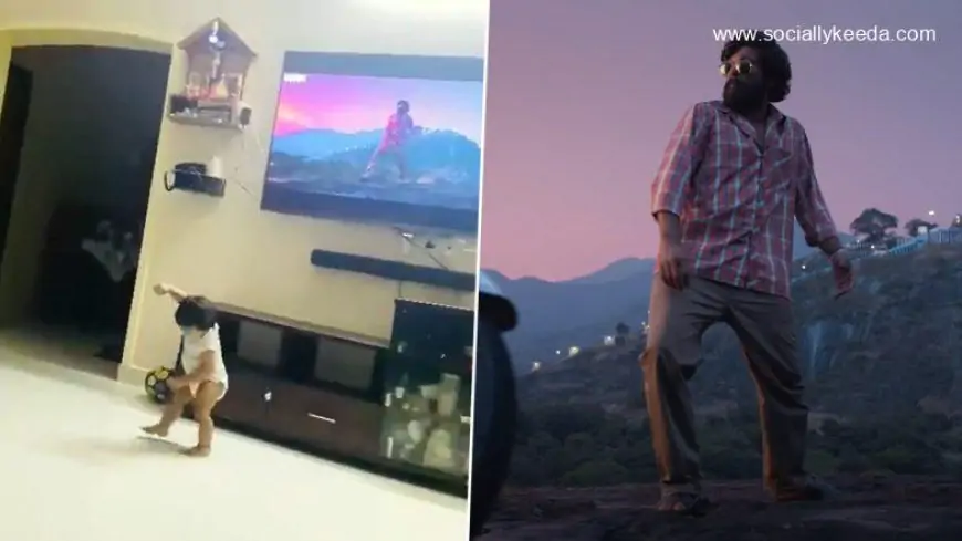 This Viral Clip of a Baby Dancing to Allu Arjun’s ‘Srivalli’ Song From Pushpa Proves Kids Are Also Fans of the Tollywood Star (Watch Video)