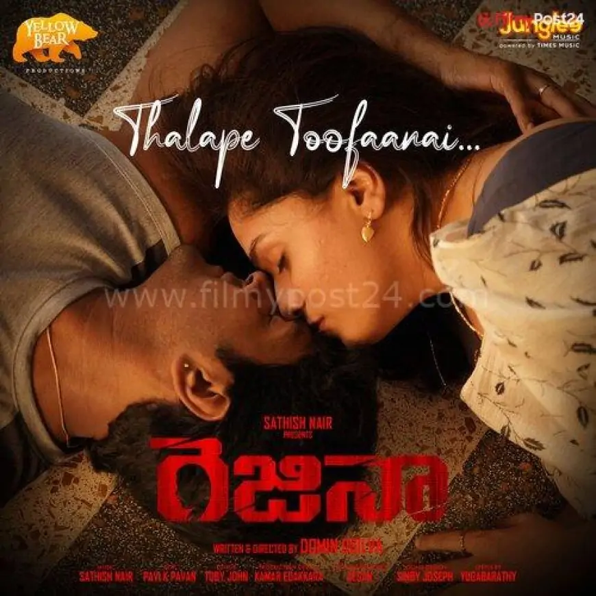 Regina Songs Download - Naa Songs